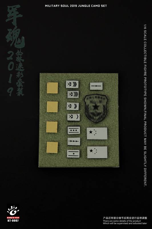 Army Soul 2019-Jungle Camouflage Set 1/6