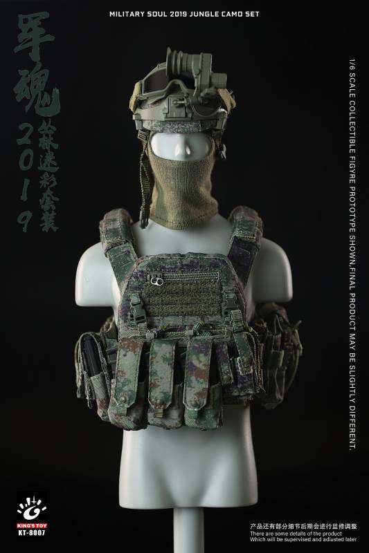Army Soul 2019-Jungle Camouflage Set 1/6