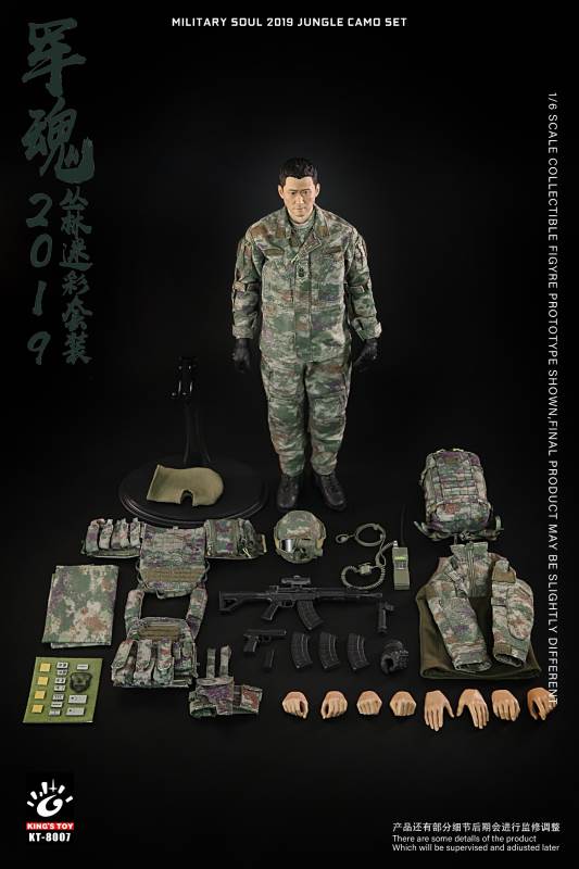 Army Soul 2019-Jungle Camouflage Set 1/6