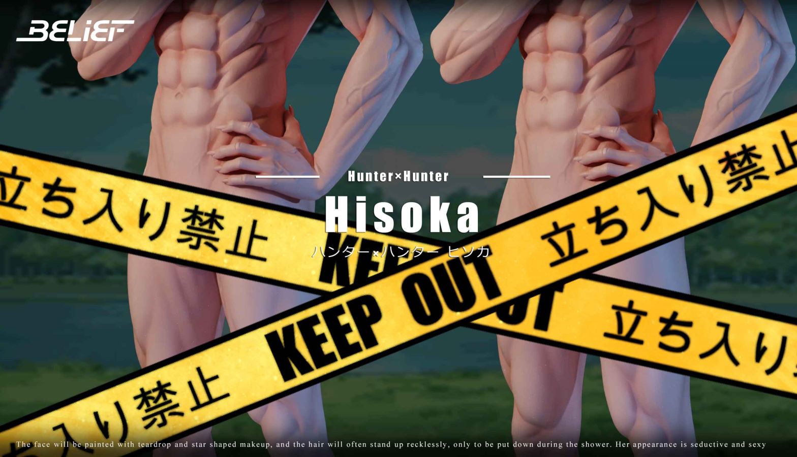 Hisoka Morow - HUNTER x HUNTER