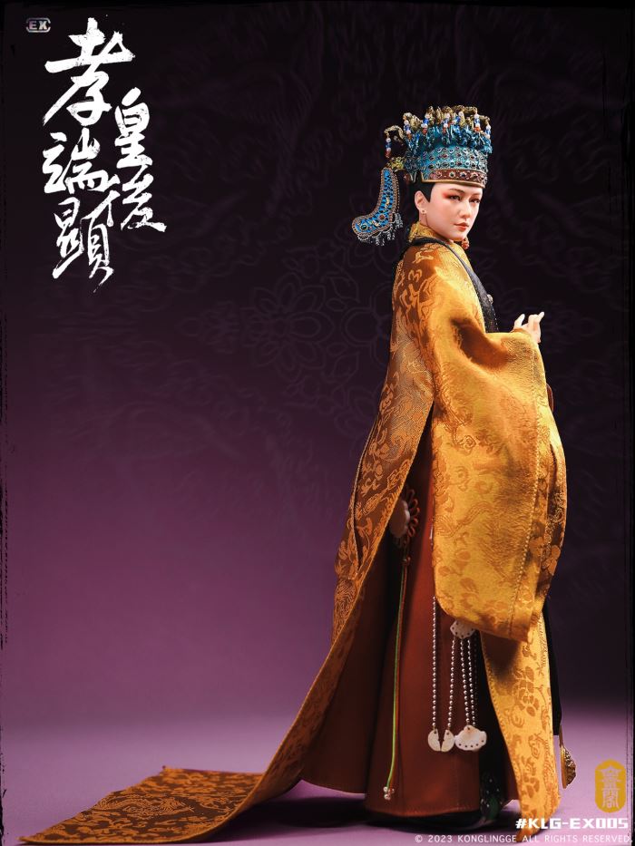 Queen Xiao Duanxian