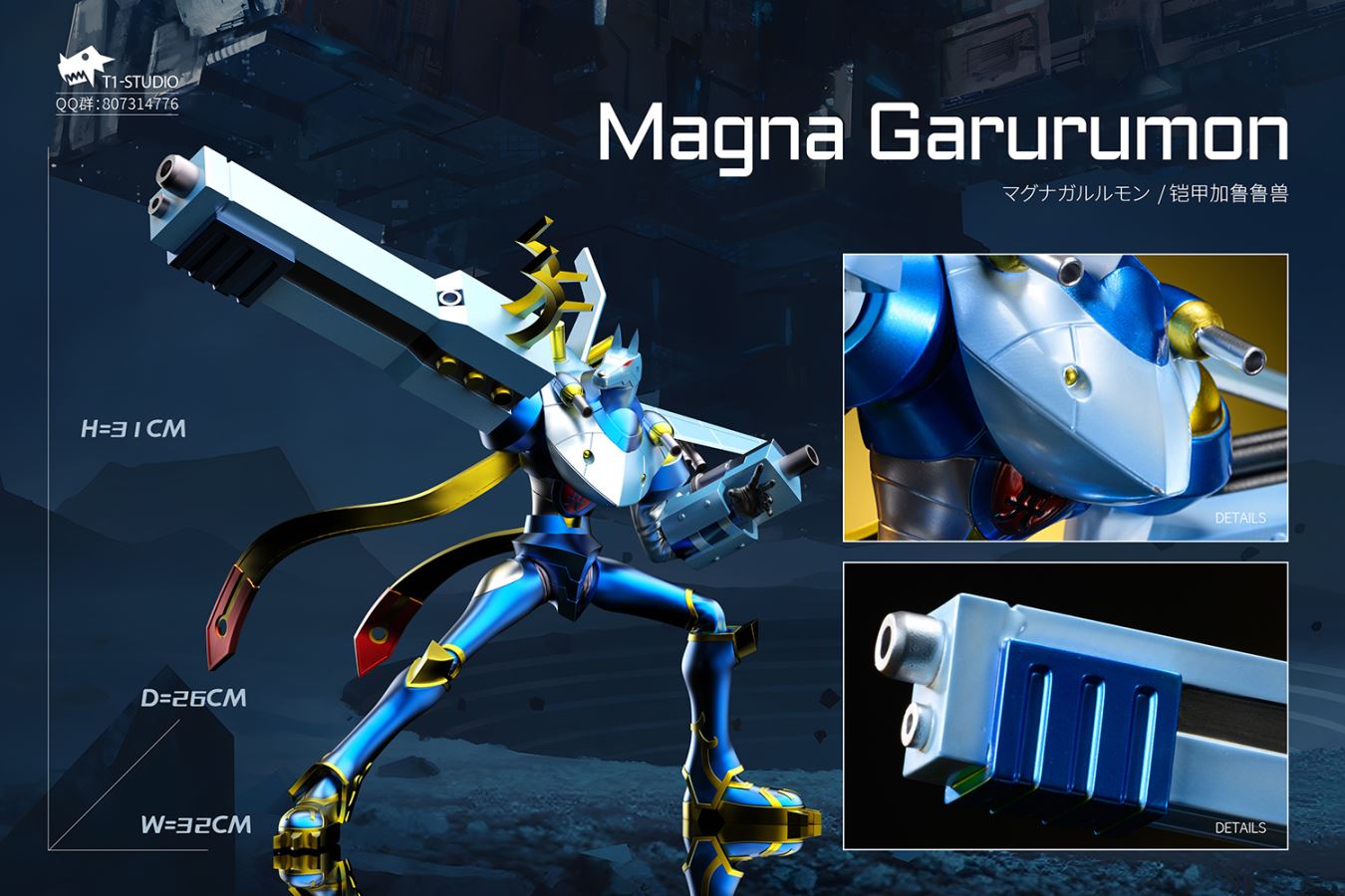 Magna Garurumon - Digimon 