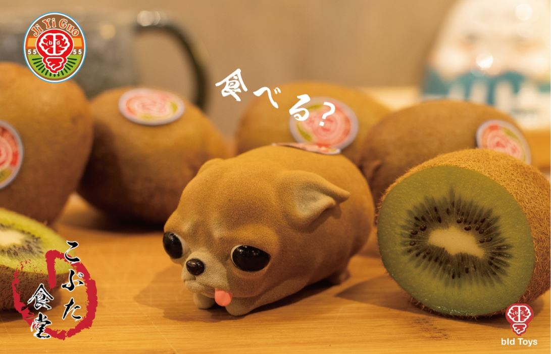 Rough Pig Canteen Lucky Dog  