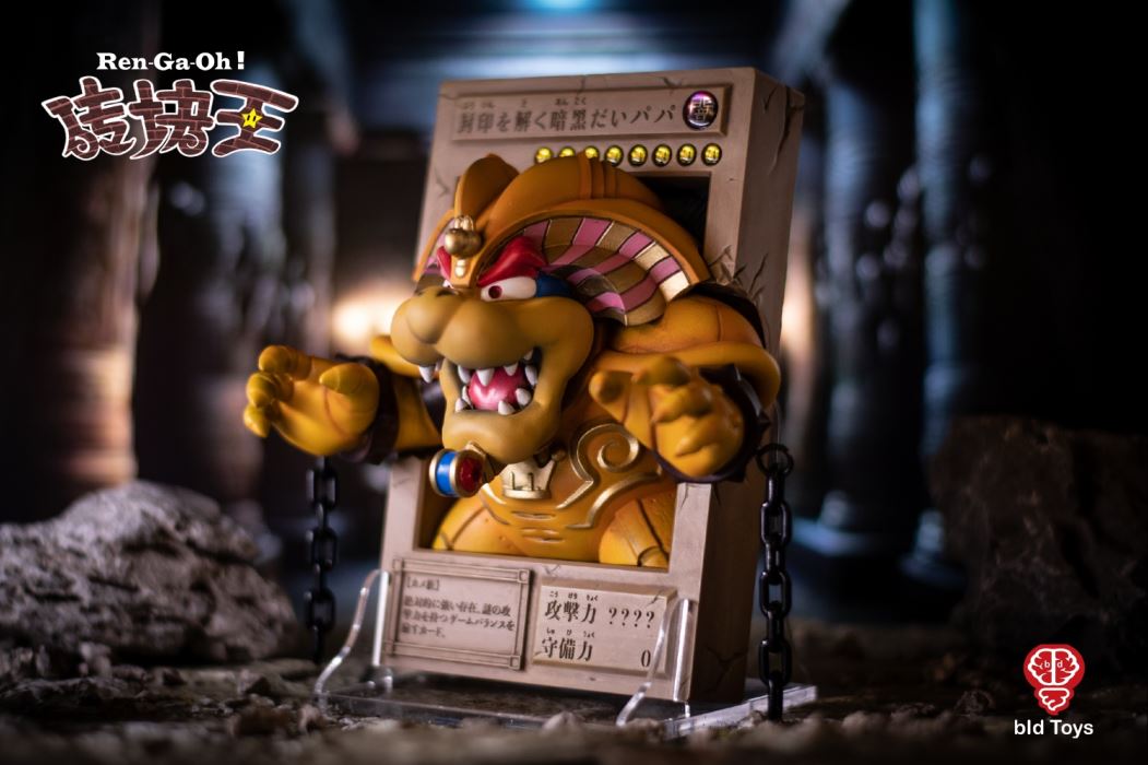 Brick King: Unsealed Dark Big Baba