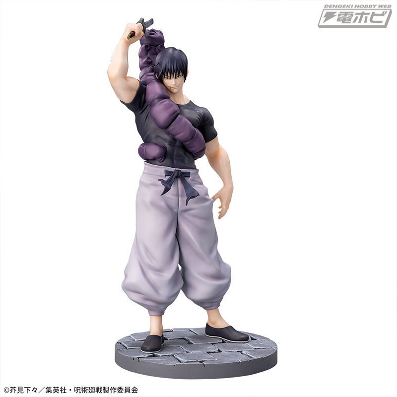 Jujutsu Kaisen Kaigyoku/Tamaori Luminasta Fushiguro Jinji Battle