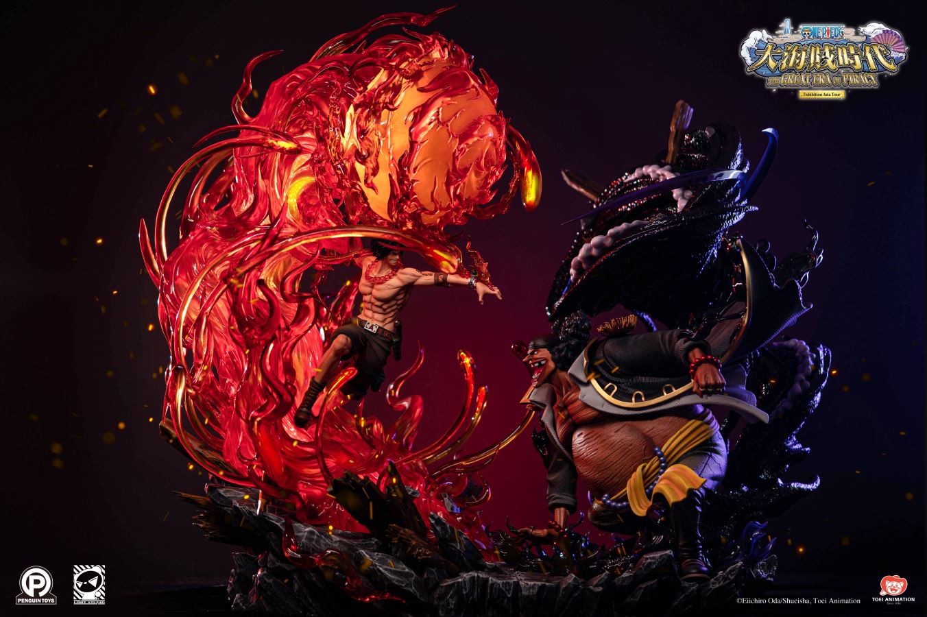 Ace VS Marshall D. Teach - One Piece (License)