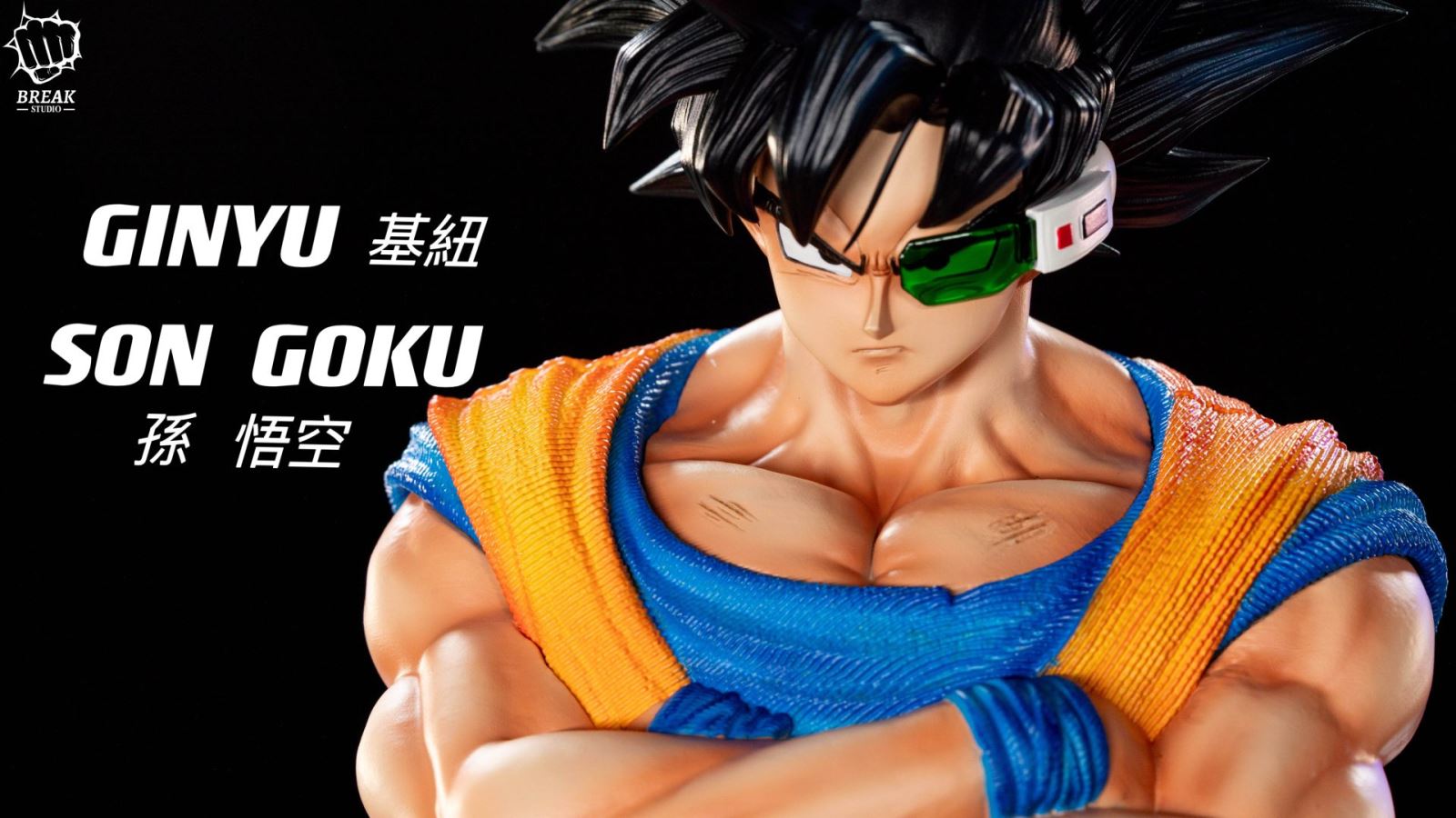 SON GOKU - Dragon Ball