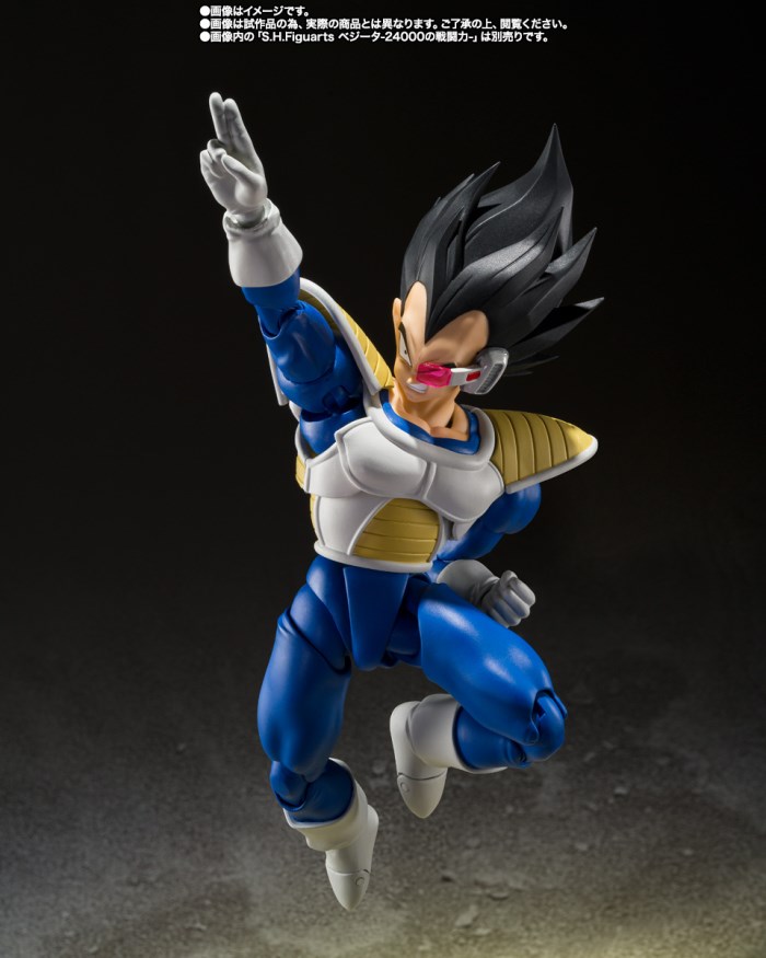 S.H.Figuarts Cui - Dragon Ball Z