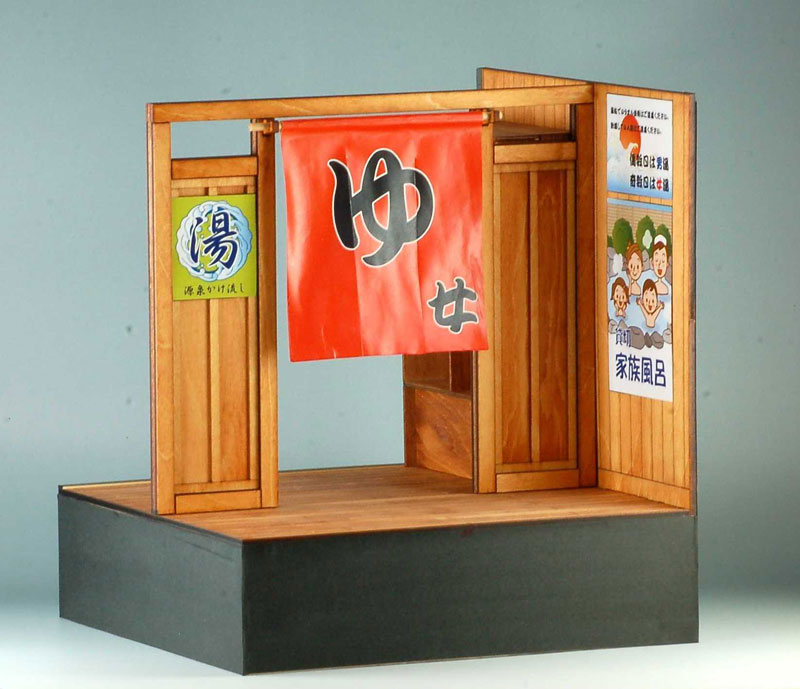 Open-air Bath Entrance at an Old Inn 1/12