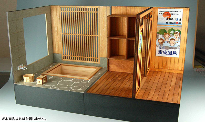 Open-air Bath Entrance at an Old Inn 1/12