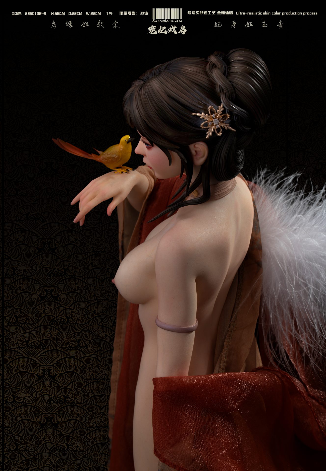 Concubine Playing Birds - Original Beloved