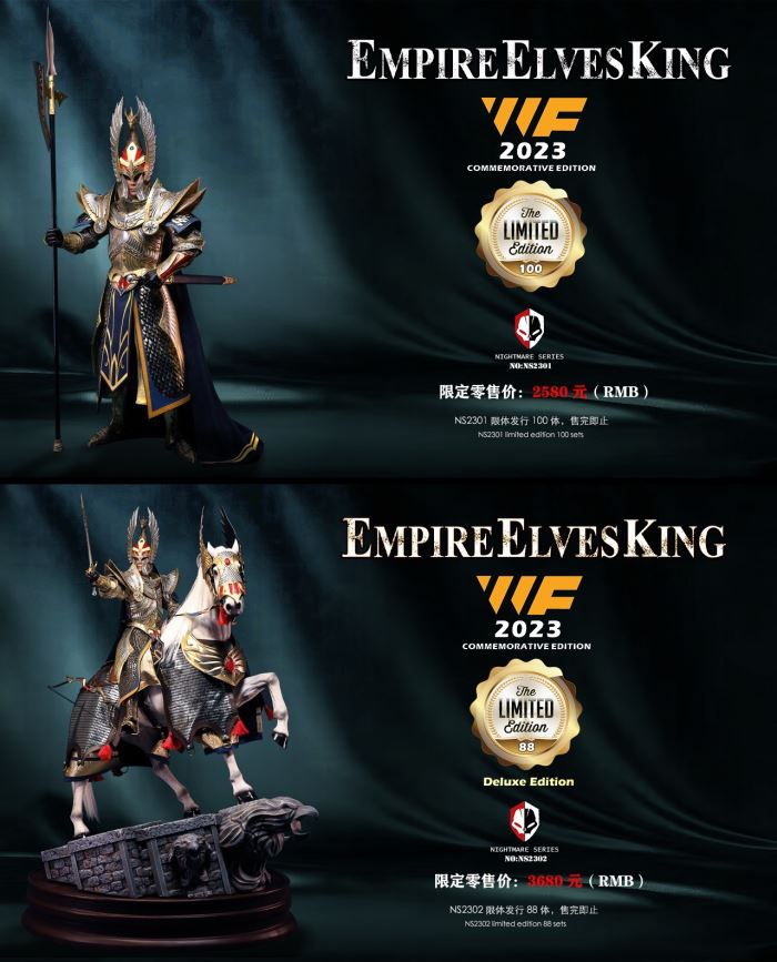 NIGHTMARE SERIES - EMPIRE KING OF ELVES 1/6