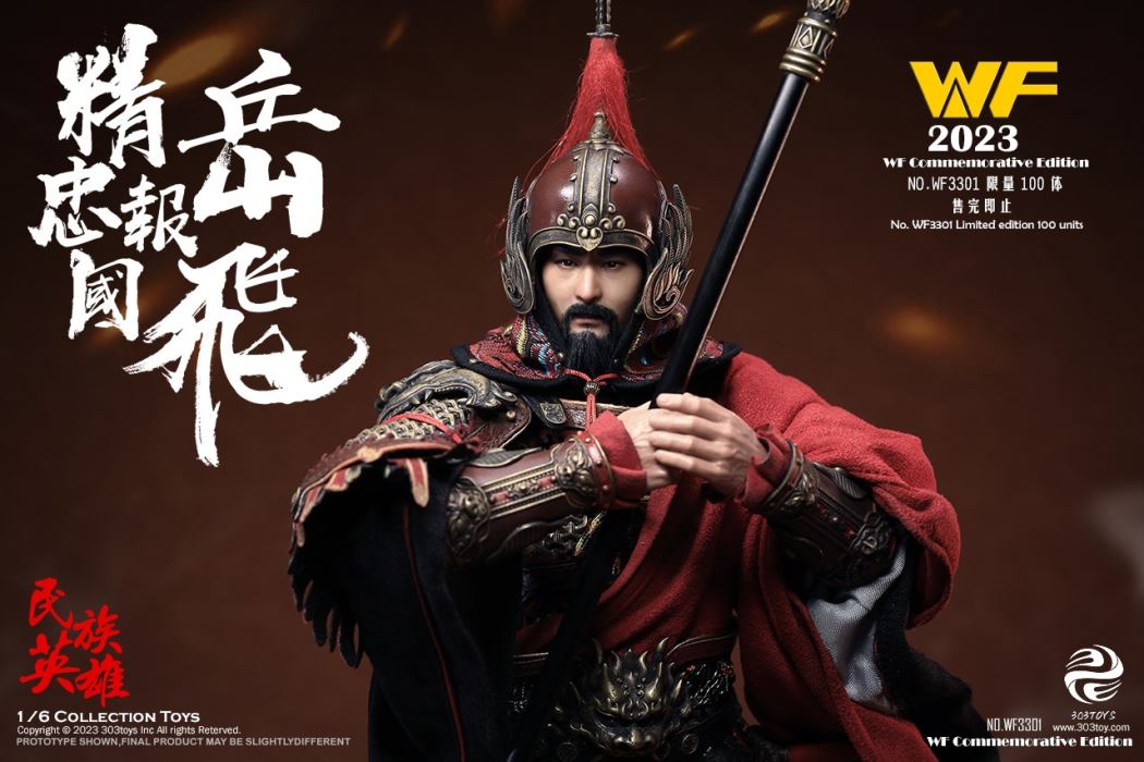 NATIOANAL HERO - YUE FEI (WF COMMEMORATIVE EDITION）1/6