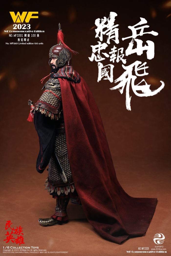 NATIOANAL HERO - YUE FEI (WF COMMEMORATIVE EDITION）1/6