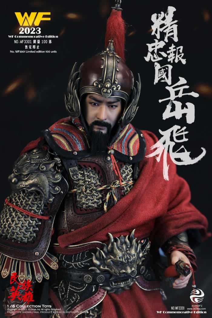 NATIOANAL HERO - YUE FEI (WF COMMEMORATIVE EDITION）1/6