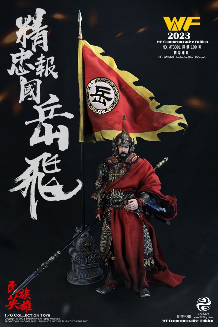 NATIOANAL HERO - YUE FEI (WF COMMEMORATIVE EDITION）1/6