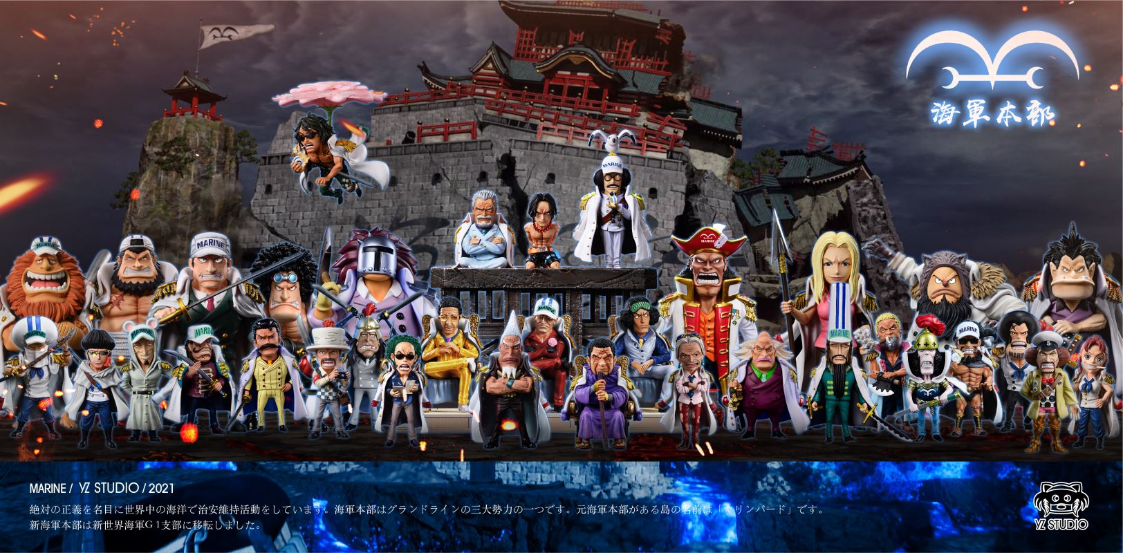 Belle-Mere - One Piece