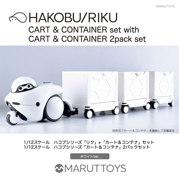 HAKOBU/RIKU CART&CONTAINER set Black / White Ver 1/12