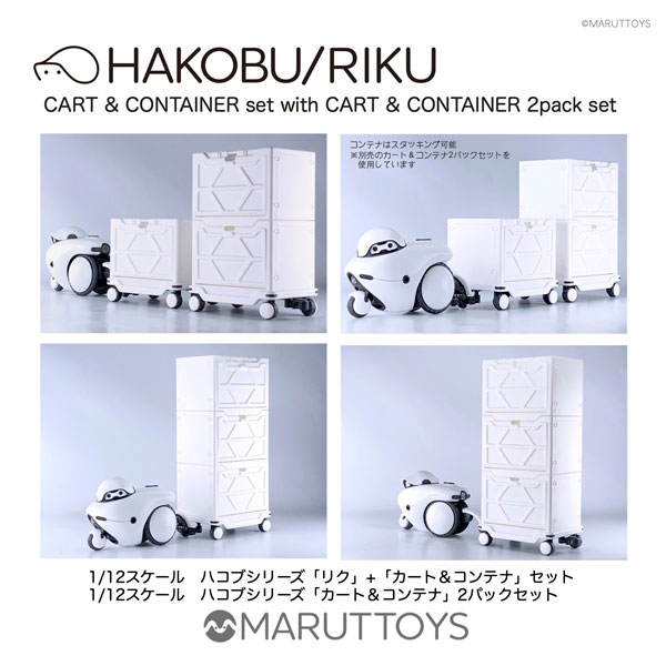 HAKOBU/RIKU CART&CONTAINER set Black / White Ver 1/12