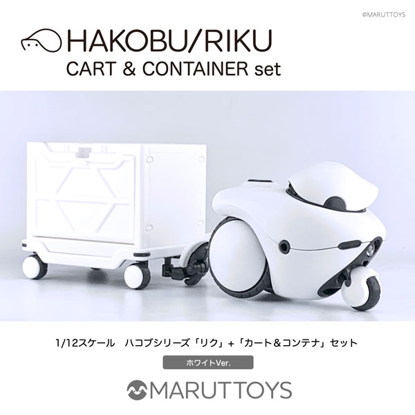 HAKOBU/RIKU CART&CONTAINER set Black / White Ver 1/12
