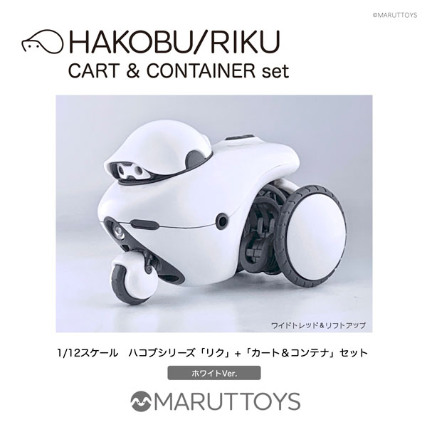 HAKOBU/RIKU CART&CONTAINER set Black / White Ver 1/12