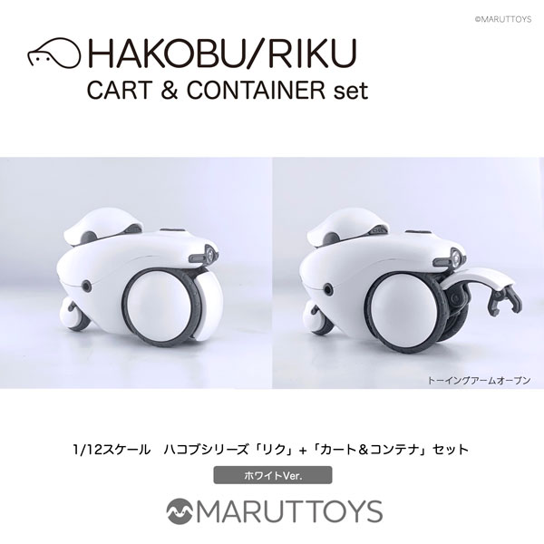 HAKOBU/RIKU CART&CONTAINER set Black / White Ver 1/12