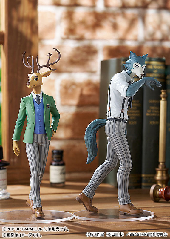 POP UP PARADE BEASTARS Legoshi