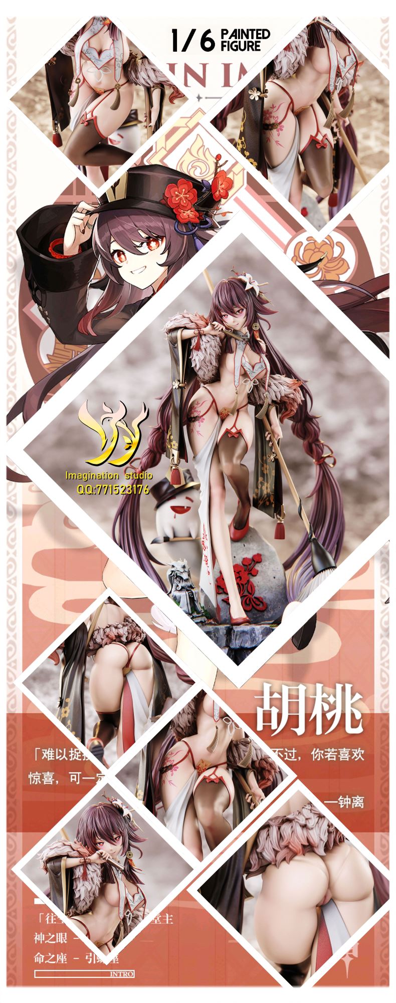 Hu Tao - Genshin Impact