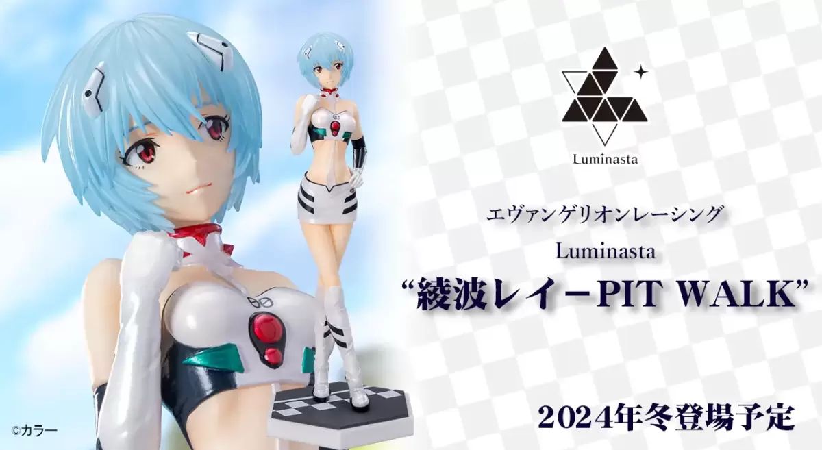 Rei Ayanami - Neon Genesis Evangelion