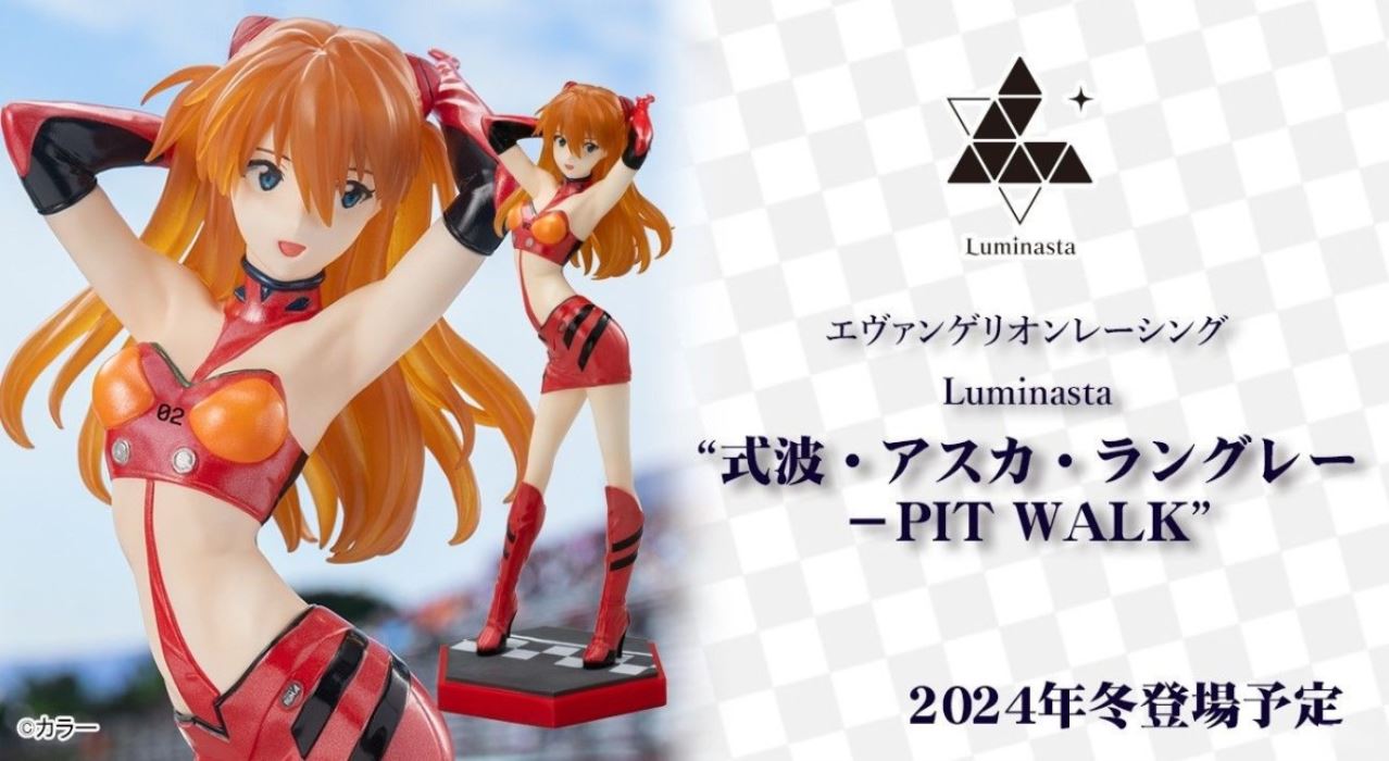 Asuka - Neon Genesis Evangelion