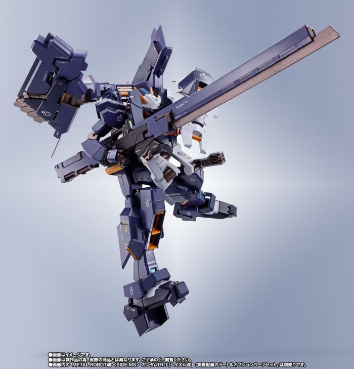 METAL ROBOT Soul G Kit [Fodord] (Combat Color) & Advanced Parts Set