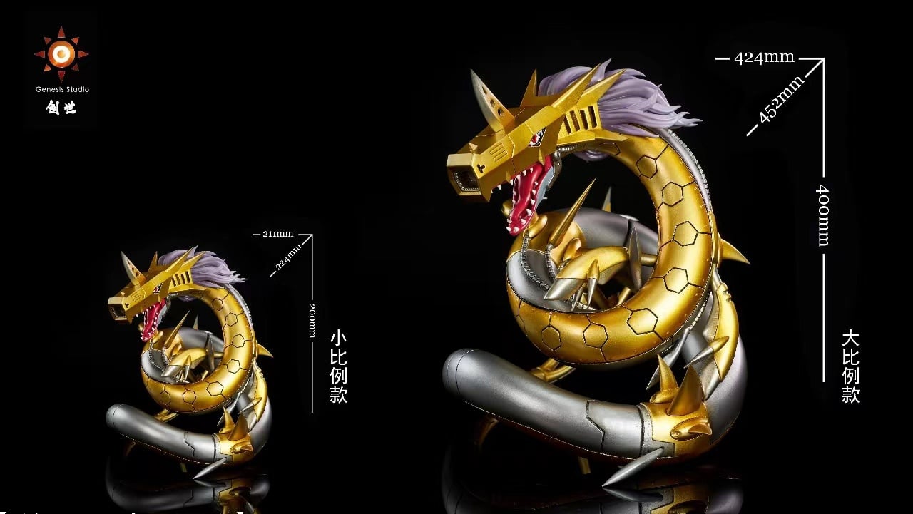 Metal Seadramon - Digimon