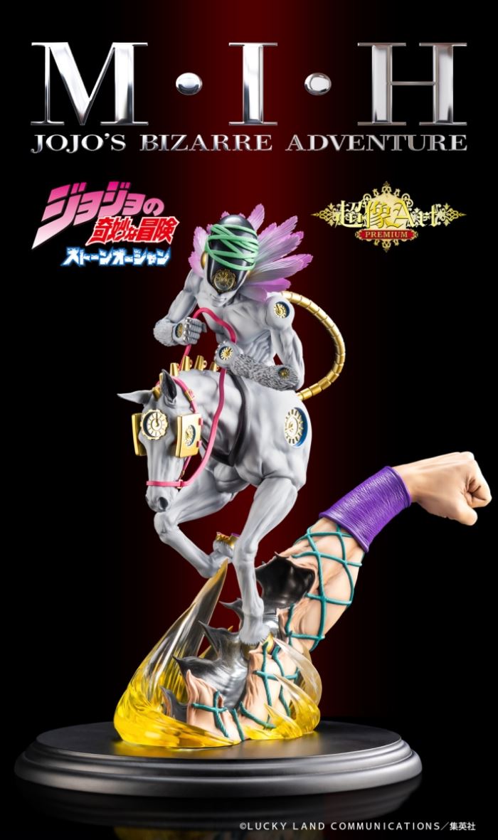 Super Image Art Premium M・I・H