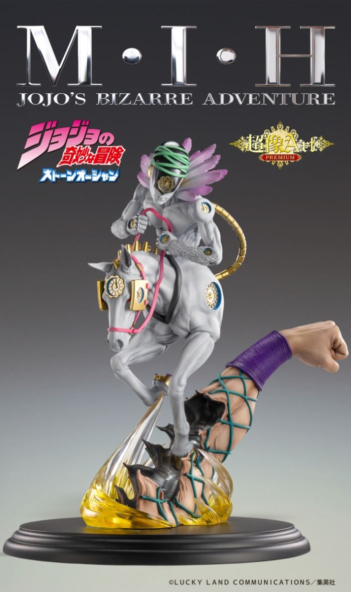 Super Image Art Premium M・I・H