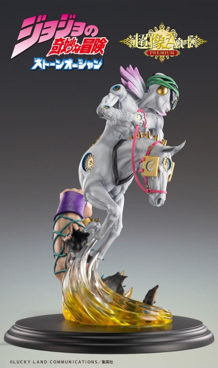 Super Image Art Premium M・I・H