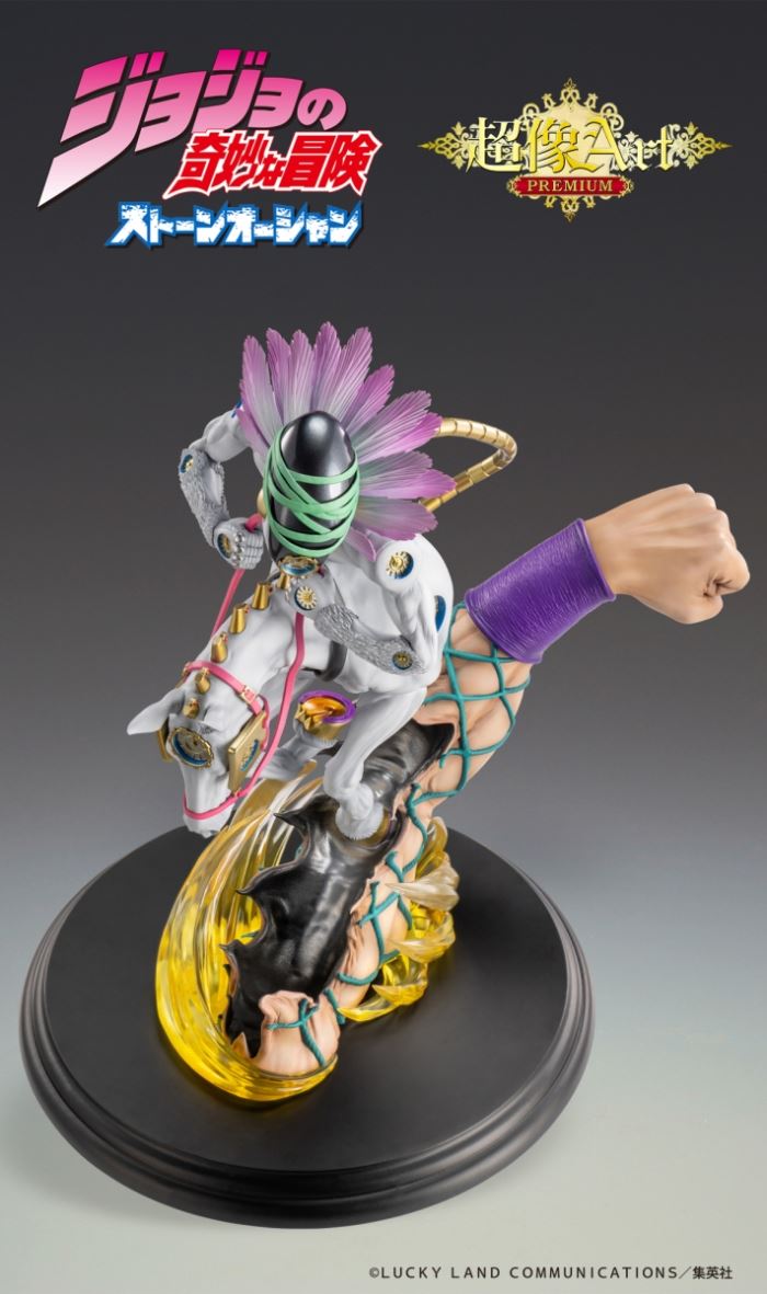 Super Image Art Premium M・I・H