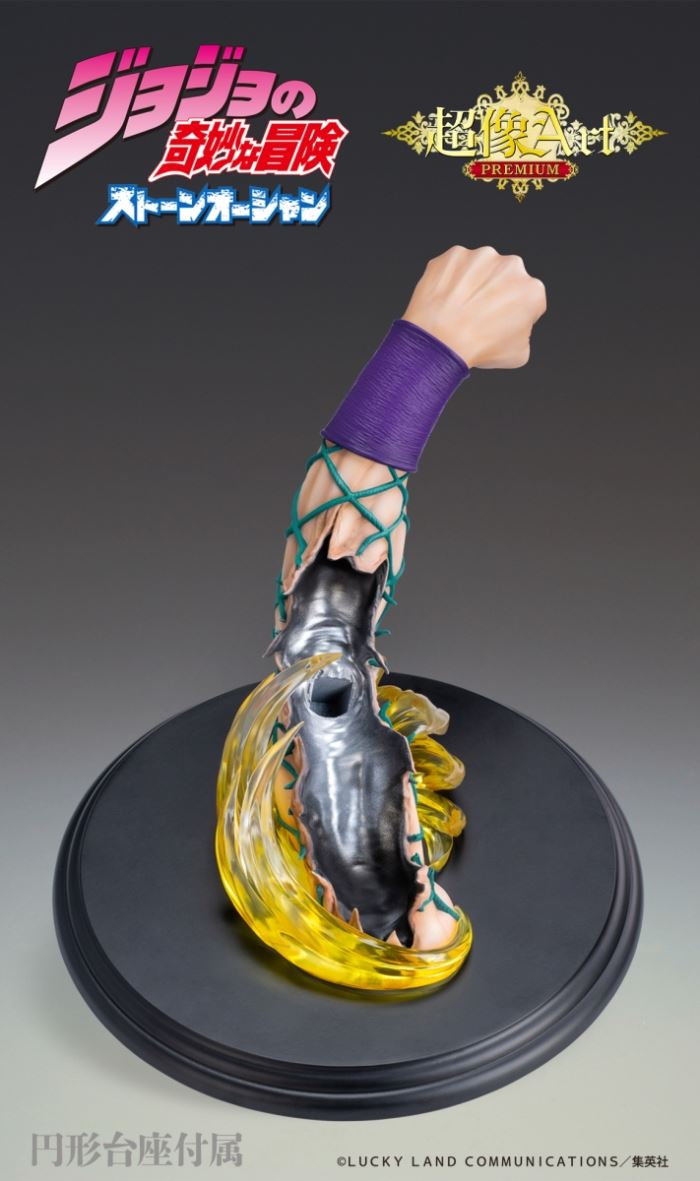 Super Image Art Premium M・I・H