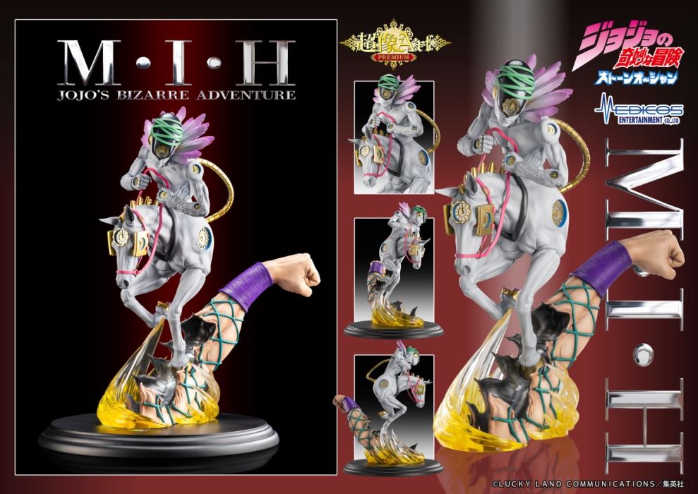 Super Image Art Premium M・I・H