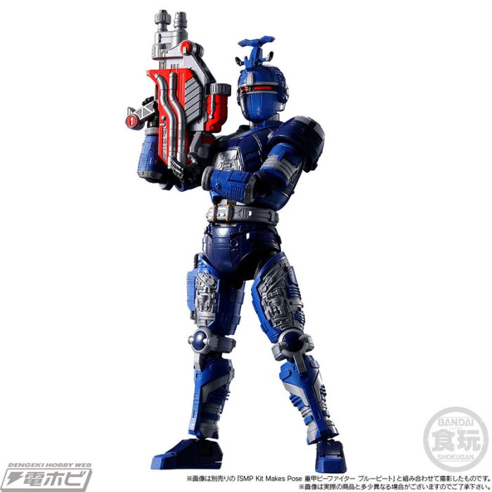 SMP Kit Makes Pose Heavy Armor Beefighter Black Beat & Super Blue Beat Parts Set