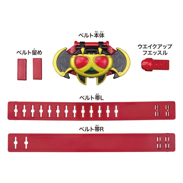 Legend transformation belt series Kivat belt