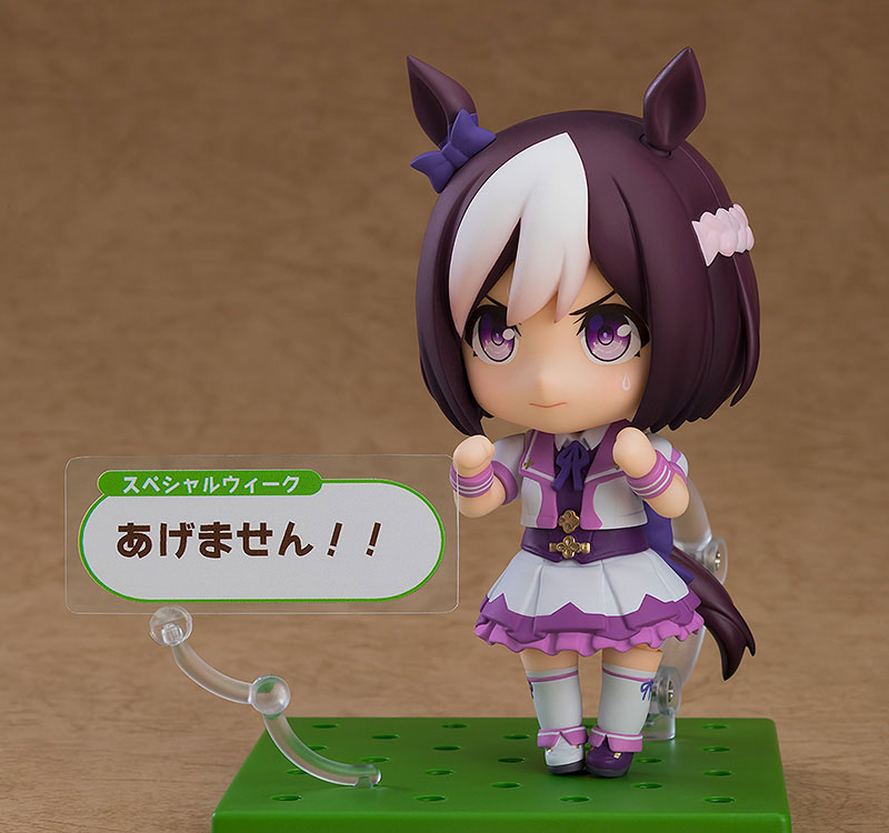 Nendoroid Umamusume Pretty Derby Special Week: Renewal Ver
