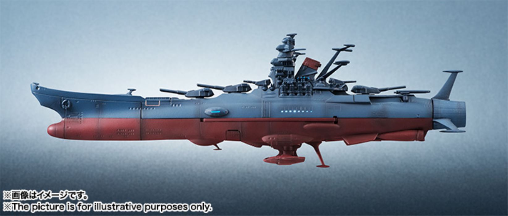 Kaikan Encyclopedia 1/2000 Space Battleship Yamato