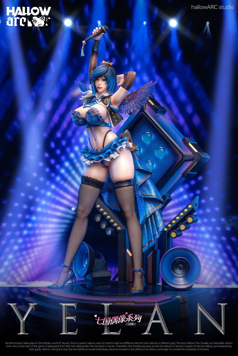 Yelan - Genshin Impact 1/4
