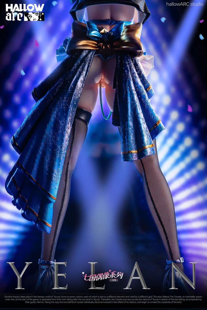 Yelan - Genshin Impact 1/4