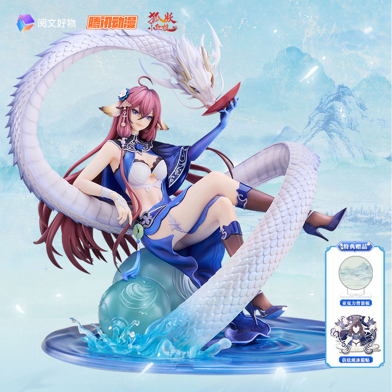 Fox Spirit Matchmaker Yaya Tushan Qing Lin Bi Lu Ver. 1/7