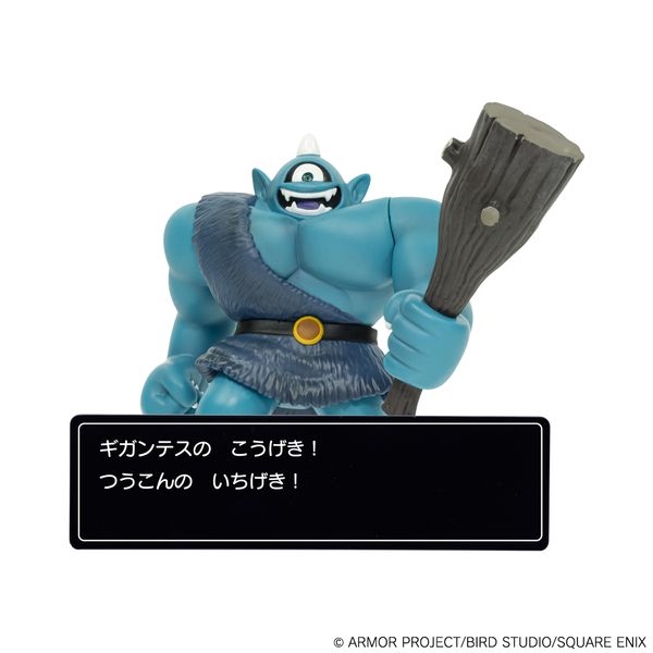 Dragon Quest Figure Collection with Command Window Metal