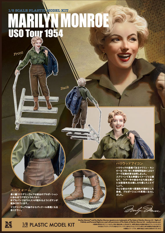 Marilyn Monroe (U.S.O. Tour 1954) 1/8