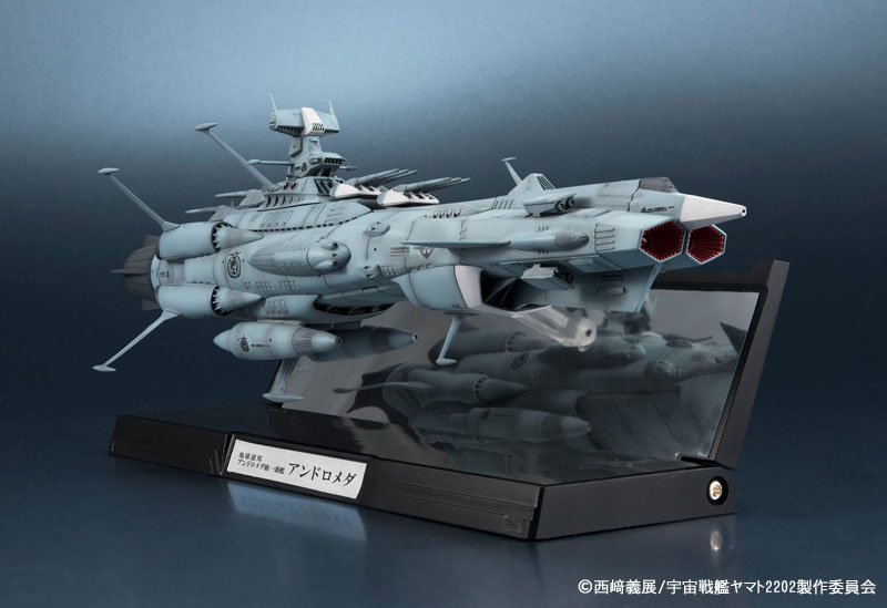 Kikan Taizen 1/2000 Earth Federation Andromeda 1st Ship Andromeda (Reproduction Version) Space Battleship Yamato 2202: Warriors of Love