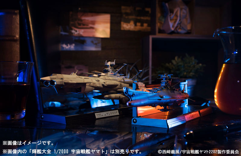 Kikan Taizen 1/2000 Earth Federation Andromeda 1st Ship Andromeda (Reproduction Version) Space Battleship Yamato 2202: Warriors of Love