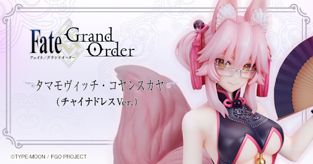 Fate/Grand Order - Tamamo Vitch Koyanskaya -China Dress Ver